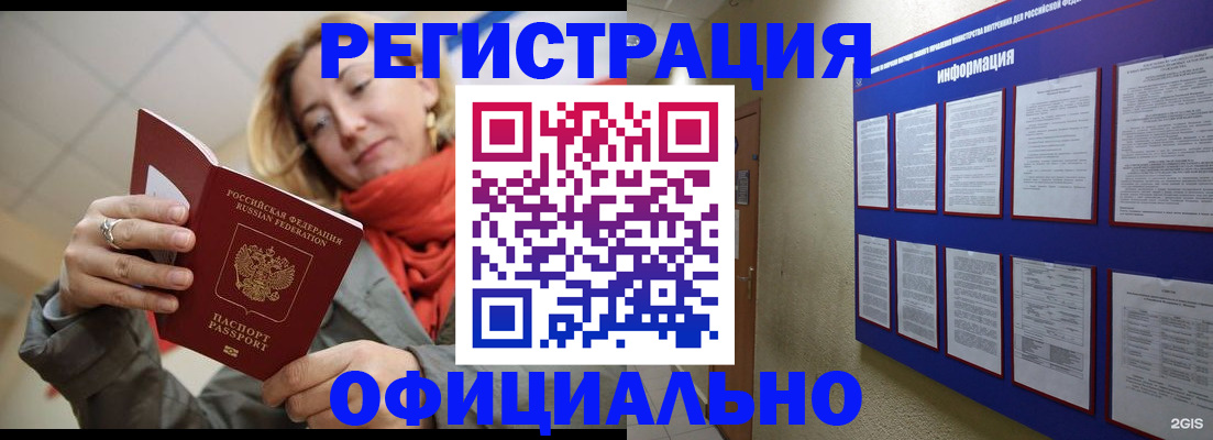 форма 3 в Саянске