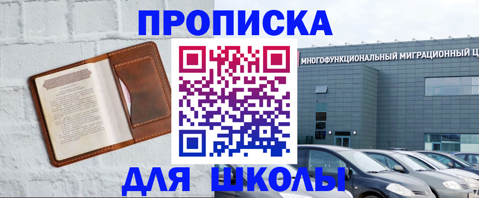 найти адрес прописки в Саянске